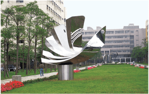 Trường Đại học quốc gia Giao Thông Đài Loan