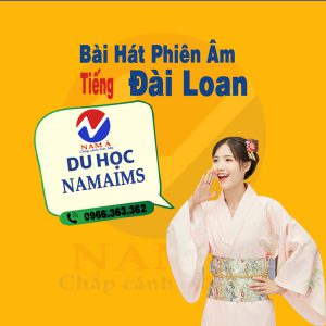 Bài hát phiên âm tiếng Đài Loan