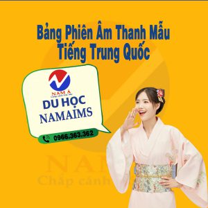 Bảng phiên âm thanh mẫu tiếng trung quốc