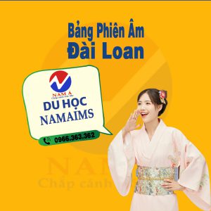 Bảng phiên âm tiếng Đài Loan