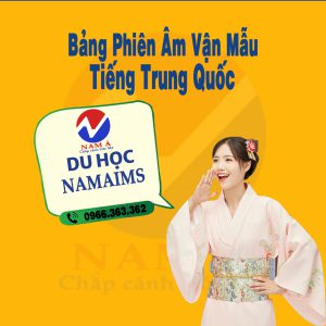 Bảng phiên âm vận mẫu tiếng trung quốc