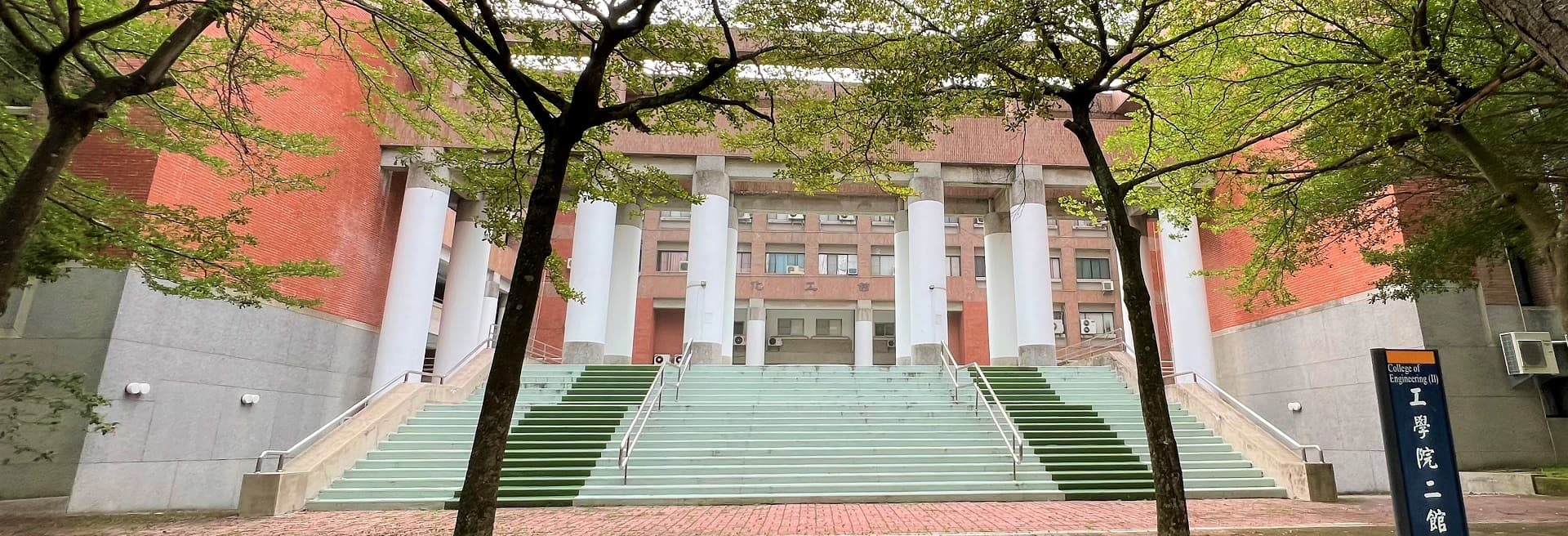 Đại học quốc lập Trung Chính – CCU: National Chung Cheng University