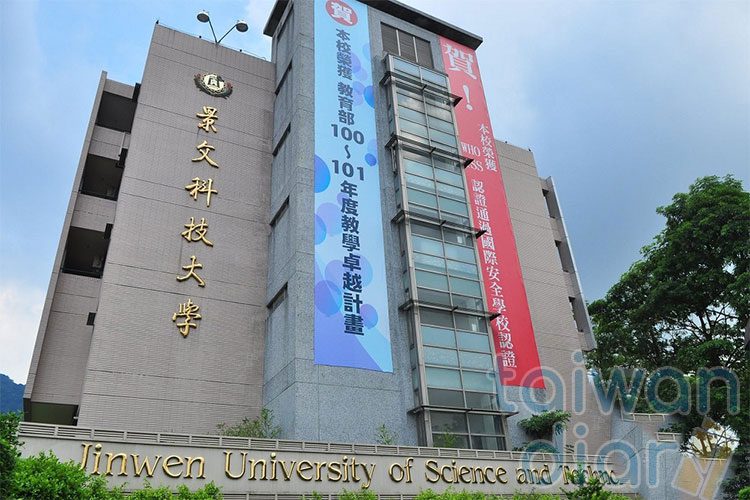 Đại học Cảnh Văn