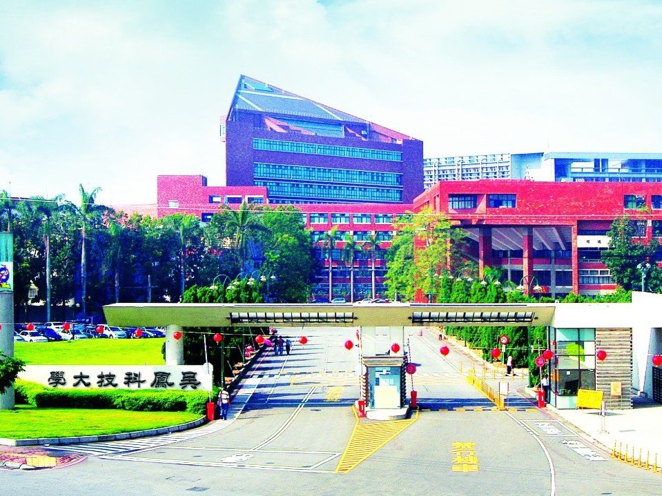 Cơ sở vật chất trường đại học khoa học kỹ thuật ngô phụng