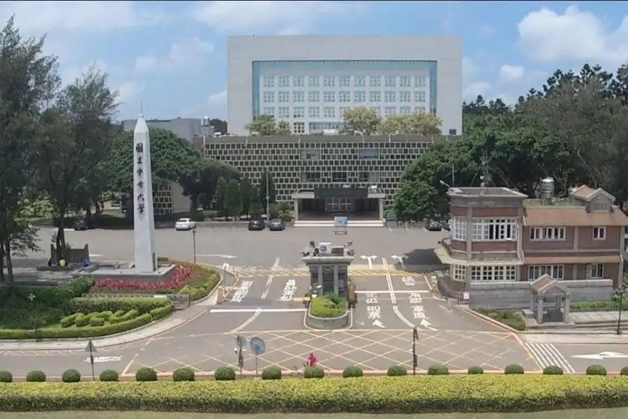 Đại học Quốc Lập Trung Ương