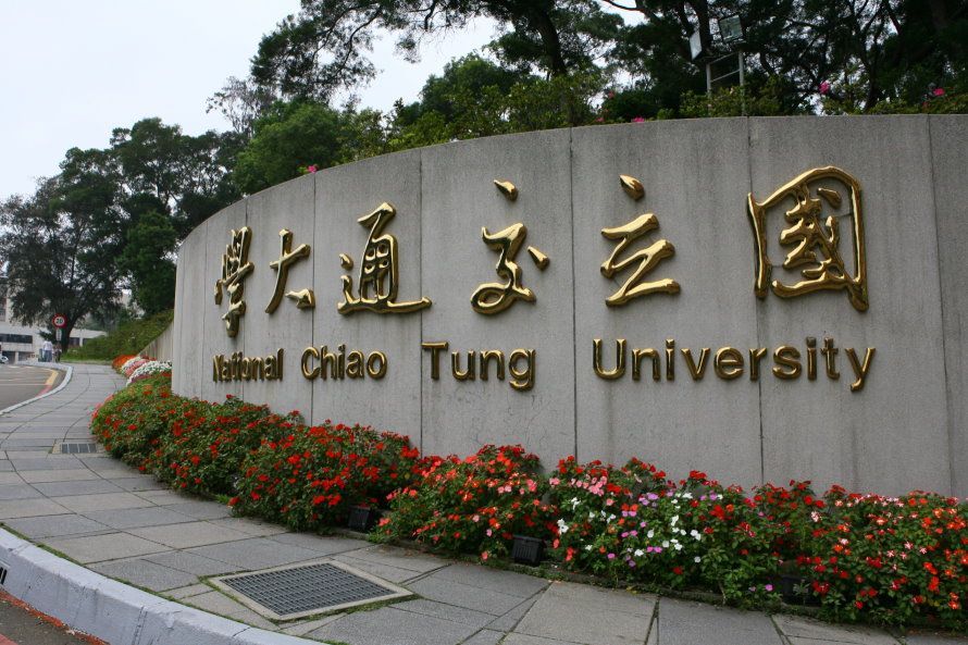 Đại học quốc lập Giao thông NCTU National Chiao Tung University