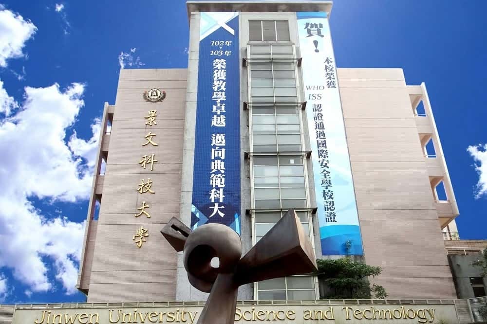 Trường Đại học khoa học và công nghệ Cảnh Văn