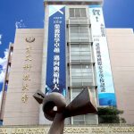 Trường đại học khoa học và công nghệ Cảnh Văn