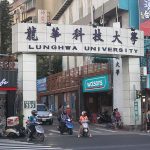 Đại học Khoa Học và Công Nghệ Long Hoa