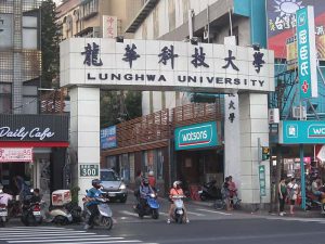 Đại học Khoa Học và Công Nghệ Long Hoa